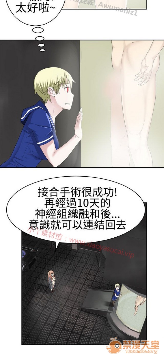 法兰克赵 为爱而生|完结[h漫]韩漫全集-法兰克赵 为爱而生|完结-第2話 下半部 无删减无遮挡章节图片 