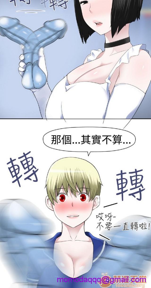 法兰克赵 为爱而生|完结[h漫]韩漫全集-法兰克赵 为爱而生|完结-第2話 下半部 无删减无遮挡章节图片 