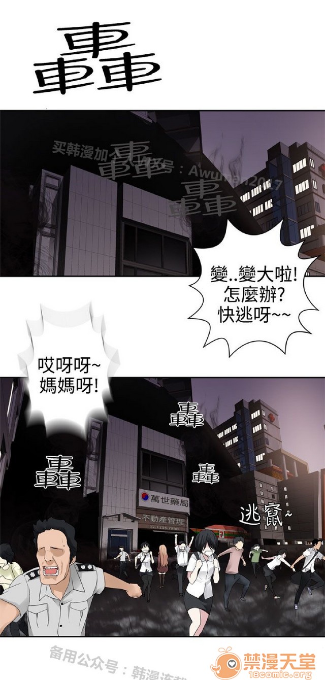 法兰克赵 为爱而生|完结[h漫]韩漫全集-法兰克赵 为爱而生|完结-第2話 下半部 无删减无遮挡章节图片 