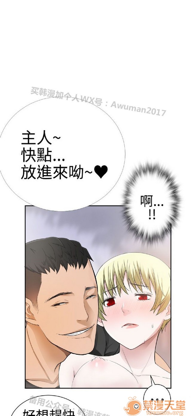 法兰克赵 为爱而生|完结[h漫]韩漫全集-法兰克赵 为爱而生|完结-第2話 下半部 无删减无遮挡章节图片 
