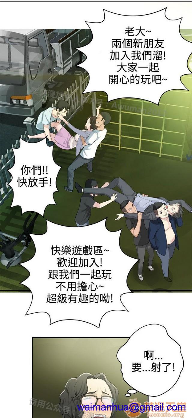 法兰克赵 为爱而生|完结[h漫]韩漫全集-法兰克赵 为爱而生|完结-第2話 下半部 无删减无遮挡章节图片 