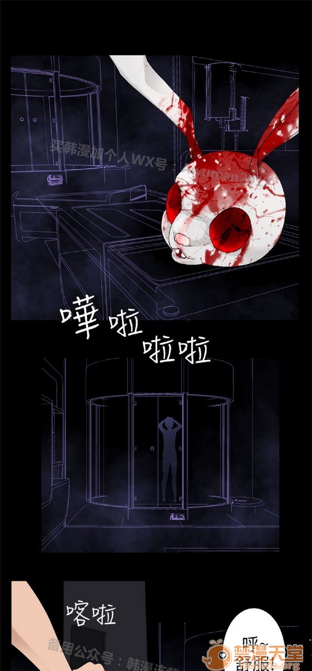 法兰克赵 为爱而生|完结[h漫]韩漫全集-法兰克赵 为爱而生|完结-第2話 下半部 无删减无遮挡章节图片 