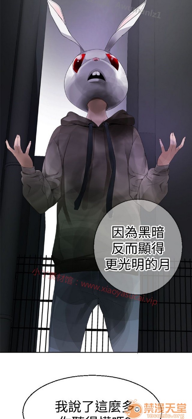 法兰克赵 为爱而生|完结[h漫]韩漫全集-法兰克赵 为爱而生|完结-第2話 下半部 无删减无遮挡章节图片 