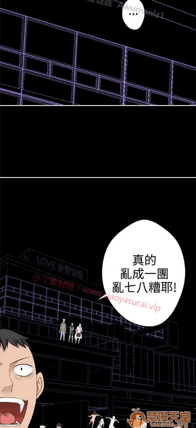 法兰克赵 为爱而生|完结[h漫]韩漫全集-法兰克赵 为爱而生|完结-第2話 下半部 无删减无遮挡章节图片 
