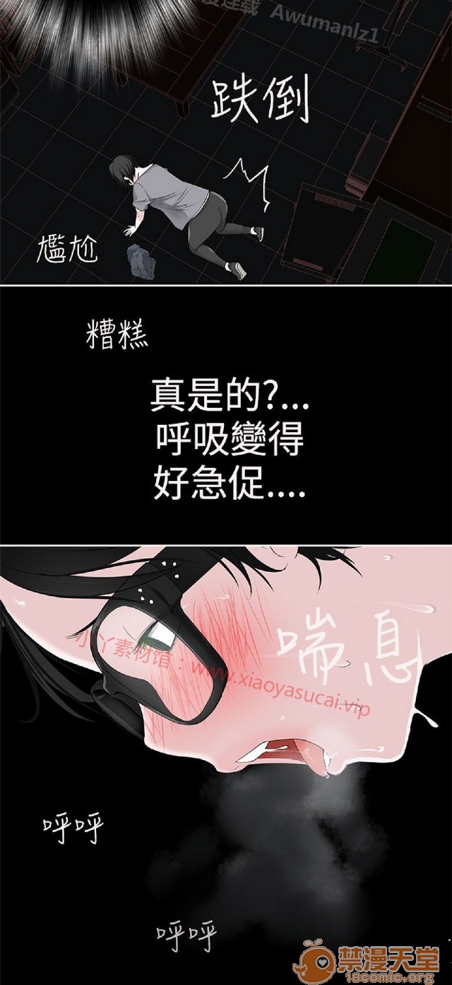 法兰克赵 为爱而生|完结[h漫]韩漫全集-法兰克赵 为爱而生|完结-第2話 下半部 无删减无遮挡章节图片 