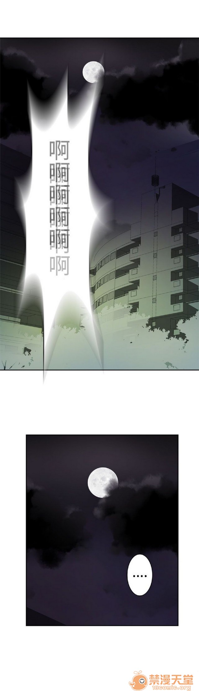 法兰克赵 为爱而生|完结[h漫]韩漫全集-法兰克赵 为爱而生|完结-第2話 下半部 无删减无遮挡章节图片 