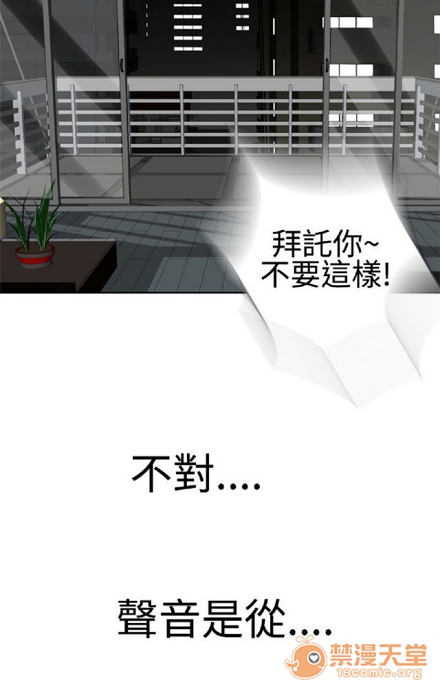 法兰克赵 为爱而生|完结[h漫]韩漫全集-法兰克赵 为爱而生|完结-第2話 下半部 无删减无遮挡章节图片 