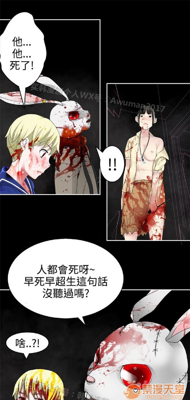 法兰克赵 为爱而生|完结[h漫]韩漫全集-法兰克赵 为爱而生|完结-第2話 下半部 无删减无遮挡章节图片 