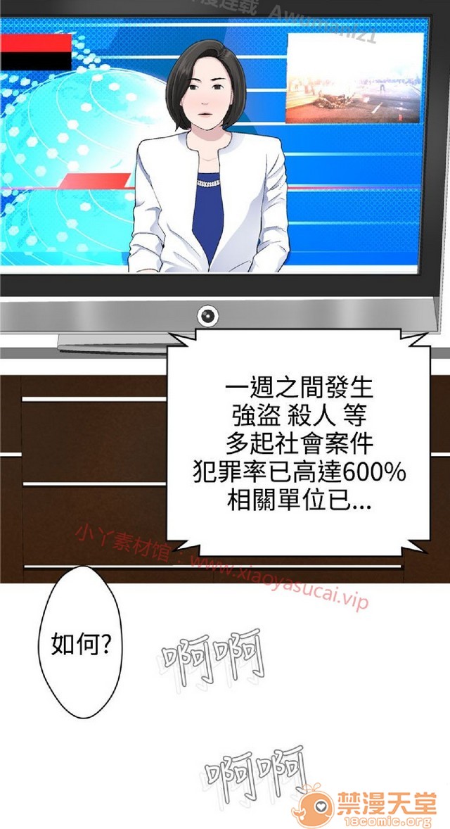 法兰克赵 为爱而生|完结[h漫]韩漫全集-法兰克赵 为爱而生|完结-第2話 下半部 无删减无遮挡章节图片 
