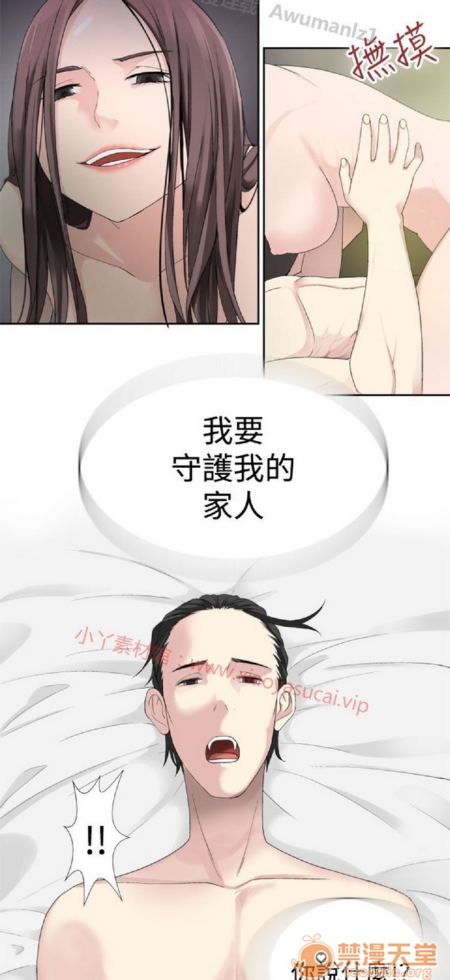 法兰克赵 为爱而生|完结[h漫]韩漫全集-法兰克赵 为爱而生|完结-第2話 下半部 无删减无遮挡章节图片 