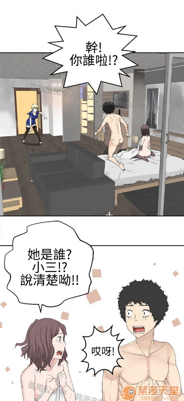 法兰克赵 为爱而生|完结[h漫]韩漫全集-法兰克赵 为爱而生|完结-第2話 下半部 无删减无遮挡章节图片 