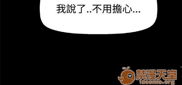 法兰克赵 为爱而生|完结[h漫]韩漫全集-法兰克赵 为爱而生|完结-第2話 下半部 无删减无遮挡章节图片 