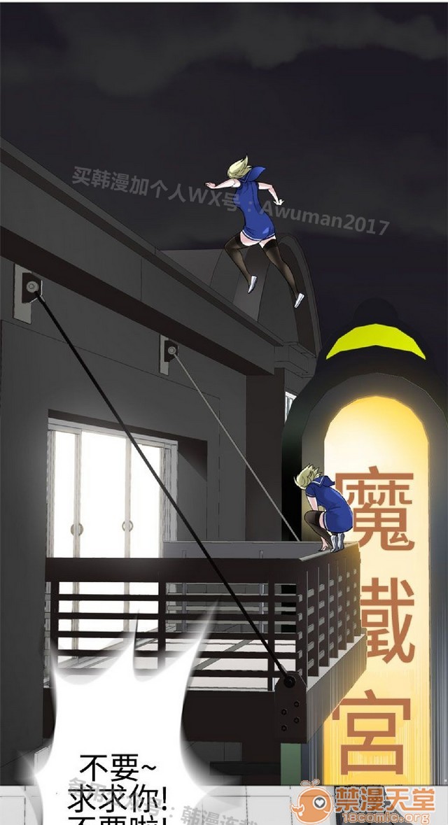 法兰克赵 为爱而生|完结[h漫]韩漫全集-法兰克赵 为爱而生|完结-第2話 下半部 无删减无遮挡章节图片 
