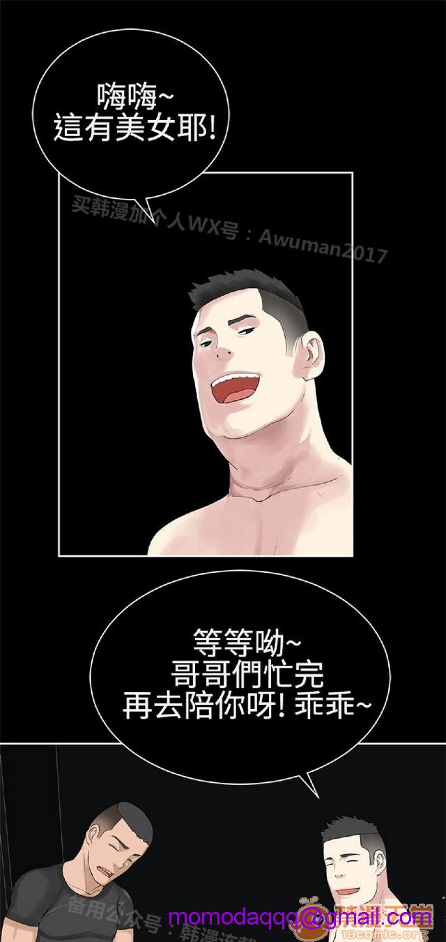 法兰克赵 为爱而生|完结[h漫]韩漫全集-法兰克赵 为爱而生|完结-第2話 下半部 无删减无遮挡章节图片 