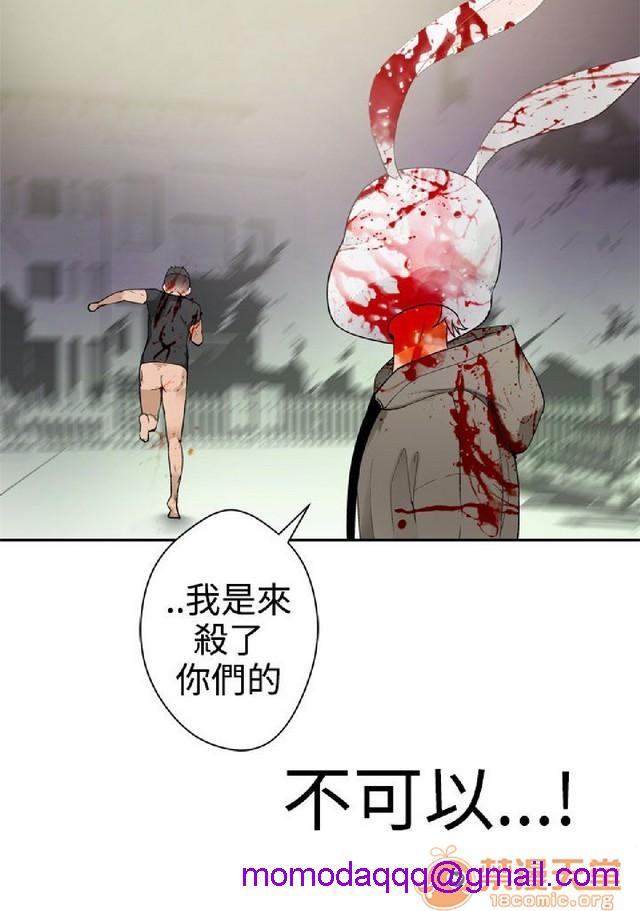 法兰克赵 为爱而生|完结[h漫]韩漫全集-法兰克赵 为爱而生|完结-第2話 下半部 无删减无遮挡章节图片 