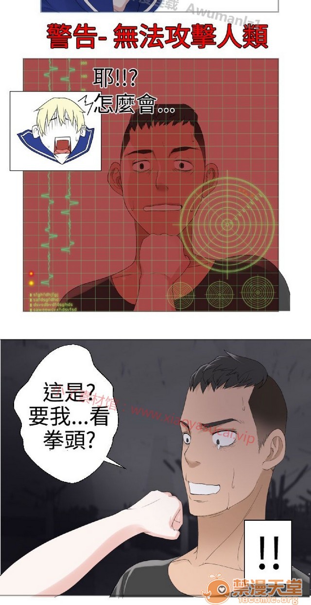 法兰克赵 为爱而生|完结[h漫]韩漫全集-法兰克赵 为爱而生|完结-第2話 下半部 无删减无遮挡章节图片 