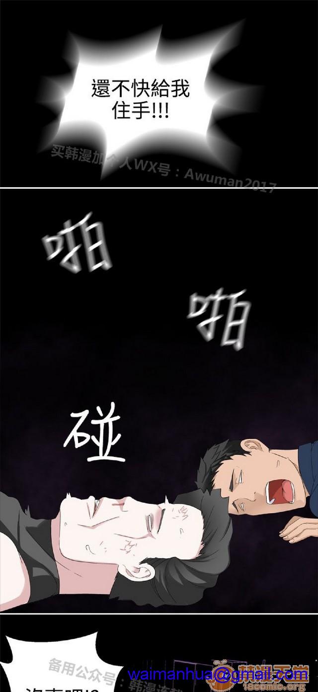 法兰克赵 为爱而生|完结[h漫]韩漫全集-法兰克赵 为爱而生|完结-第2話 下半部 无删减无遮挡章节图片 