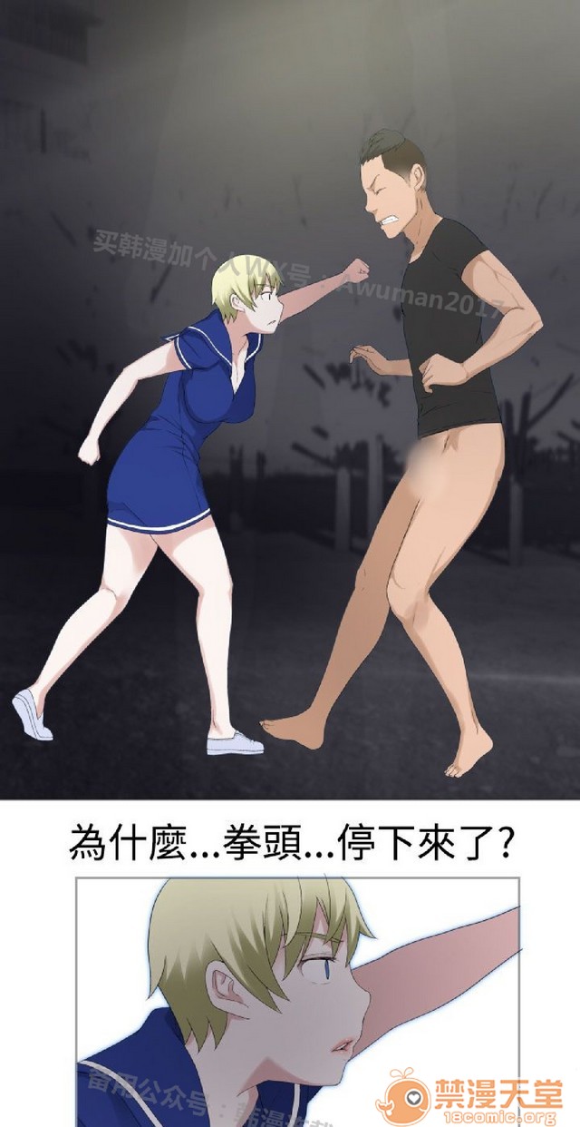 法兰克赵 为爱而生|完结[h漫]韩漫全集-法兰克赵 为爱而生|完结-第2話 下半部 无删减无遮挡章节图片 
