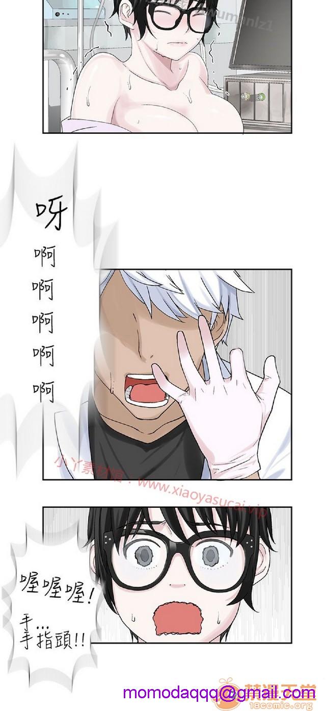 法兰克赵 为爱而生|完结[h漫]韩漫全集-法兰克赵 为爱而生|完结-第2話 下半部 无删减无遮挡章节图片 