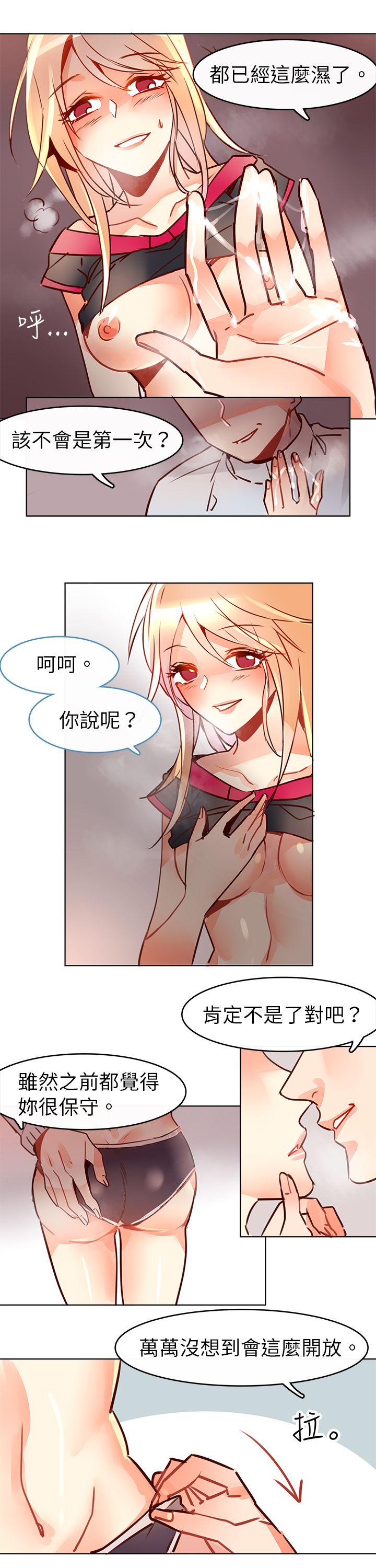 危险交换(完结)[抖漫]韩漫全集-危險交換(完結)-第八話无删减无遮挡章节图片 