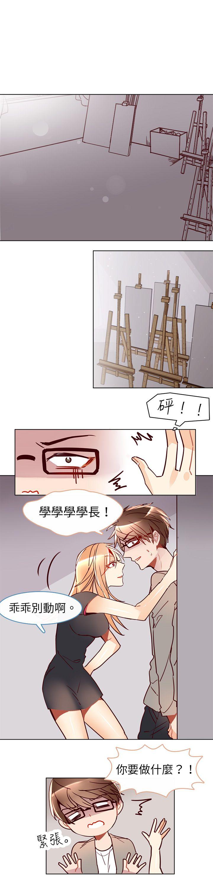 危险交换(完结)[抖漫]韩漫全集-危險交換(完結)-第九話无删减无遮挡章节图片 