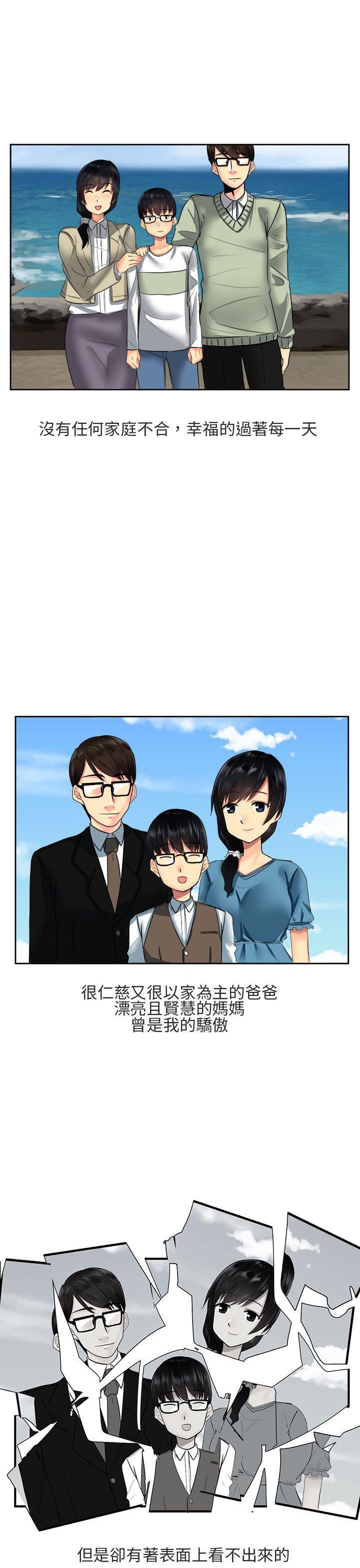 对我而言不简单的女人[抖漫]韩漫全集-對我而言不簡單的女人-第1話无删减无遮挡章节图片 
