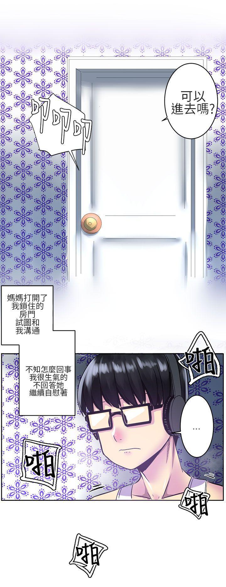 对我而言不简单的女人[抖漫]韩漫全集-對我而言不簡單的女人-第2話无删减无遮挡章节图片 
