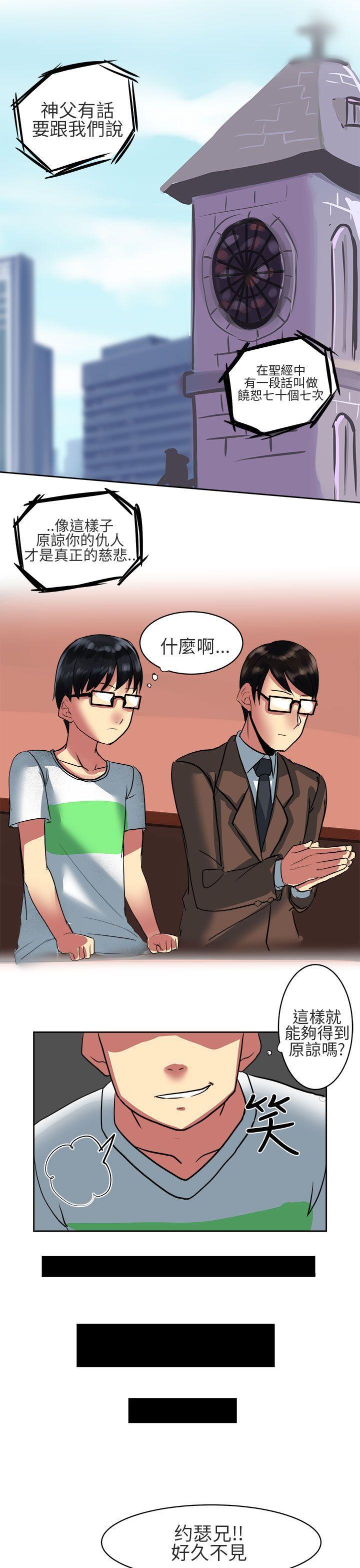 对我而言不简单的女人[抖漫]韩漫全集-對我而言不簡單的女人-第2話无删减无遮挡章节图片 