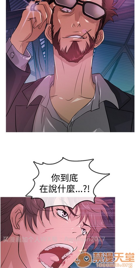 Heaven|鸭王[h漫]韩漫全集-Heaven|鸭王-第1話 Heaven|鸭王 无删减无遮挡章节图片 