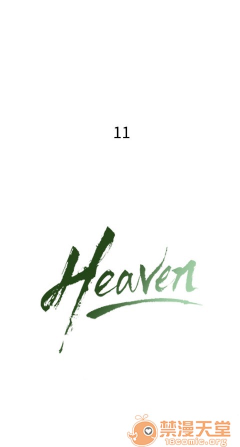 Heaven|鸭王[h漫]韩漫全集-Heaven|鸭王-第1話 Heaven|鸭王 无删减无遮挡章节图片 