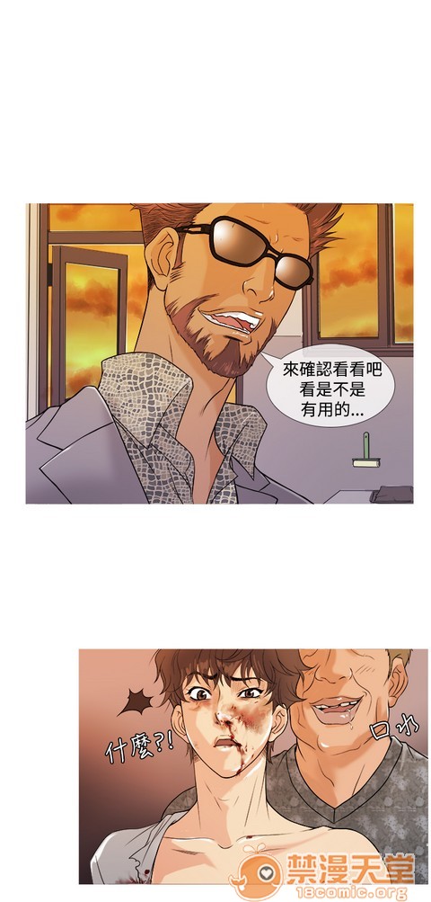 Heaven|鸭王[h漫]韩漫全集-Heaven|鸭王-第1話 Heaven|鸭王 无删减无遮挡章节图片 