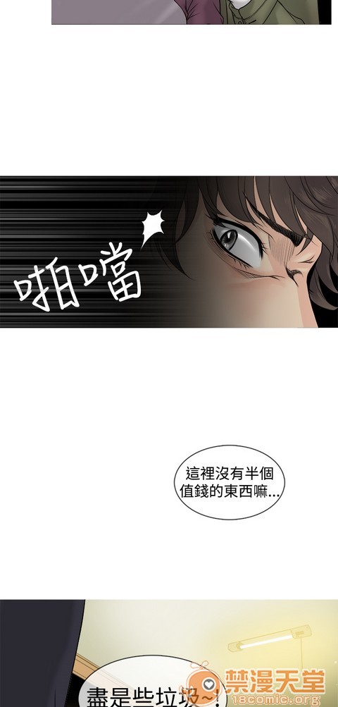 Heaven|鸭王[h漫]韩漫全集-Heaven|鸭王-第1話 Heaven|鸭王 无删减无遮挡章节图片 