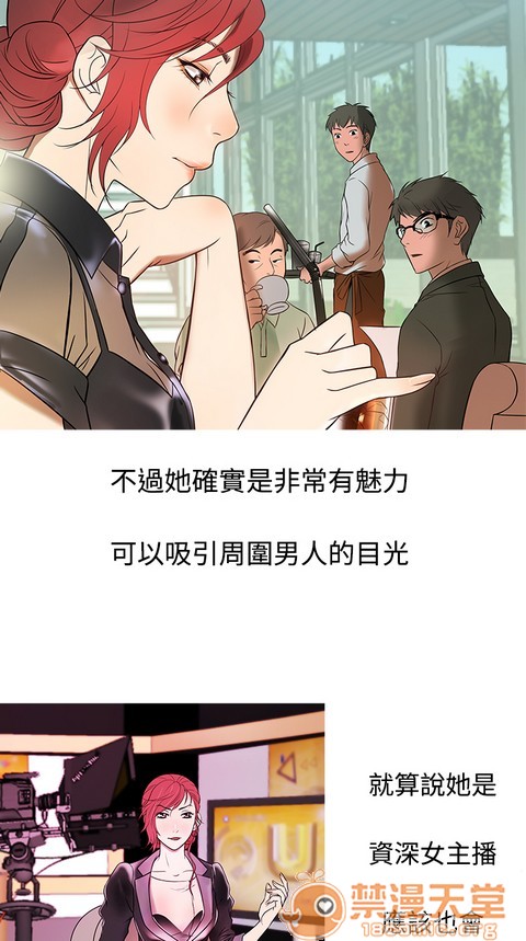 Heaven|鸭王[h漫]韩漫全集-Heaven|鸭王-第1話 Heaven|鸭王 无删减无遮挡章节图片 