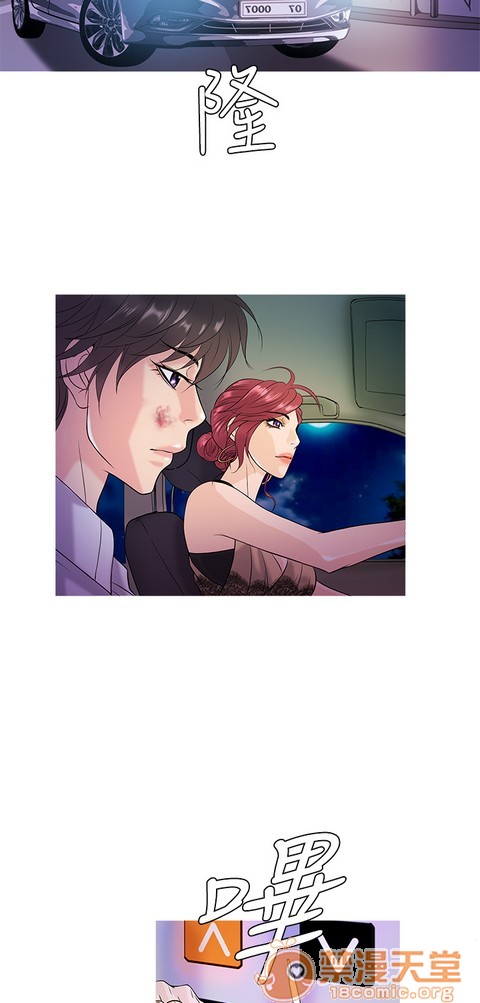 Heaven|鸭王[h漫]韩漫全集-Heaven|鸭王-第1話 Heaven|鸭王 无删减无遮挡章节图片 