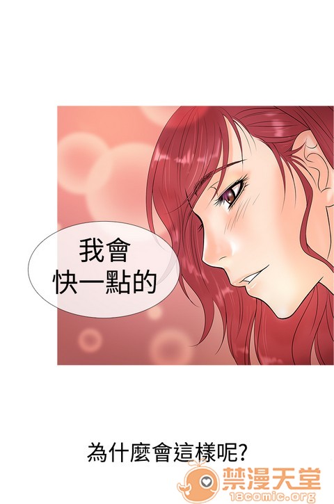 Heaven|鸭王[h漫]韩漫全集-Heaven|鸭王-第1話 Heaven|鸭王 无删减无遮挡章节图片 
