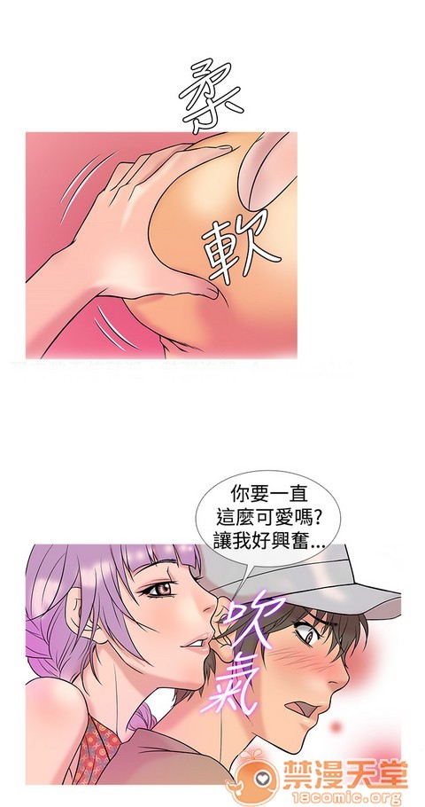 Heaven|鸭王[h漫]韩漫全集-Heaven|鸭王-第1話 Heaven|鸭王 无删减无遮挡章节图片 