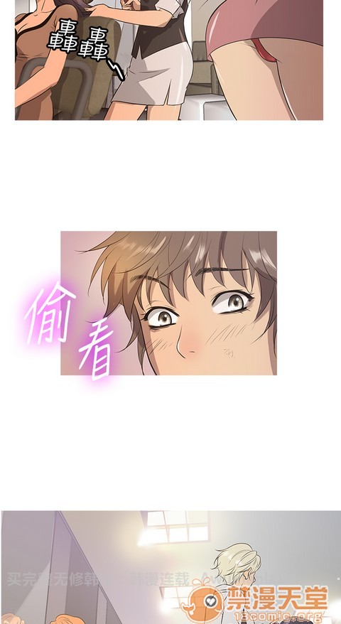 Heaven|鸭王[h漫]韩漫全集-Heaven|鸭王-第1話 Heaven|鸭王 无删减无遮挡章节图片 