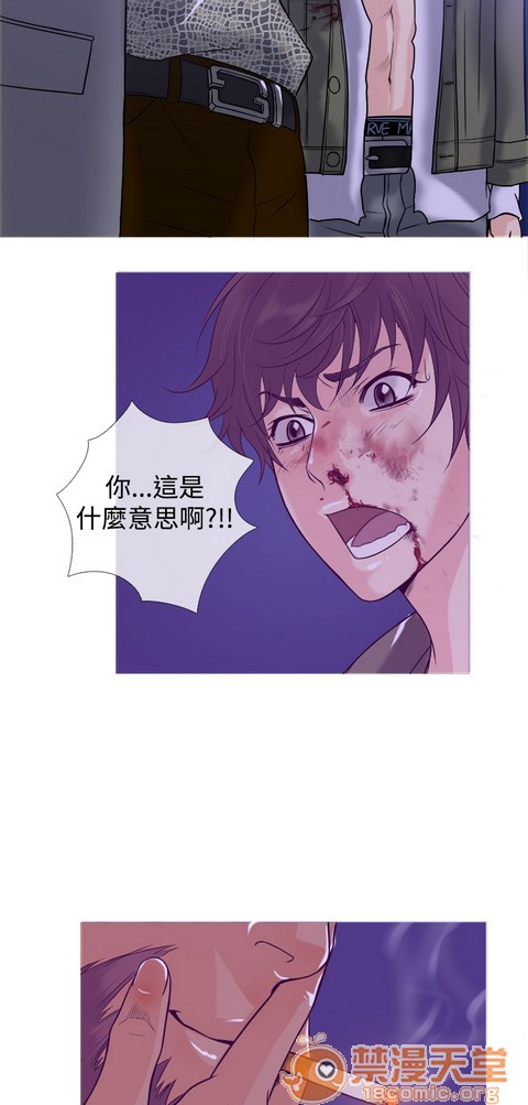 Heaven|鸭王[h漫]韩漫全集-Heaven|鸭王-第1話 Heaven|鸭王 无删减无遮挡章节图片 