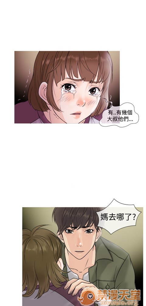 Heaven|鸭王[h漫]韩漫全集-Heaven|鸭王-第1話 Heaven|鸭王 无删减无遮挡章节图片 