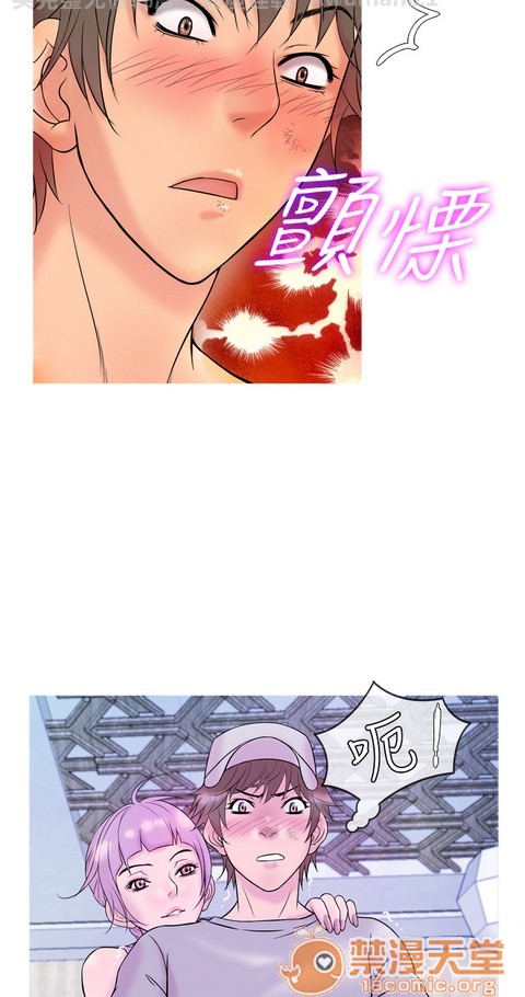Heaven|鸭王[h漫]韩漫全集-Heaven|鸭王-第1話 Heaven|鸭王 无删减无遮挡章节图片 
