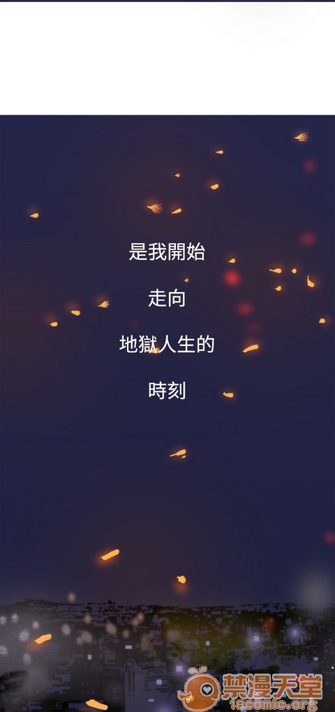 Heaven|鸭王[h漫]韩漫全集-Heaven|鸭王-第1話 Heaven|鸭王 无删减无遮挡章节图片 
