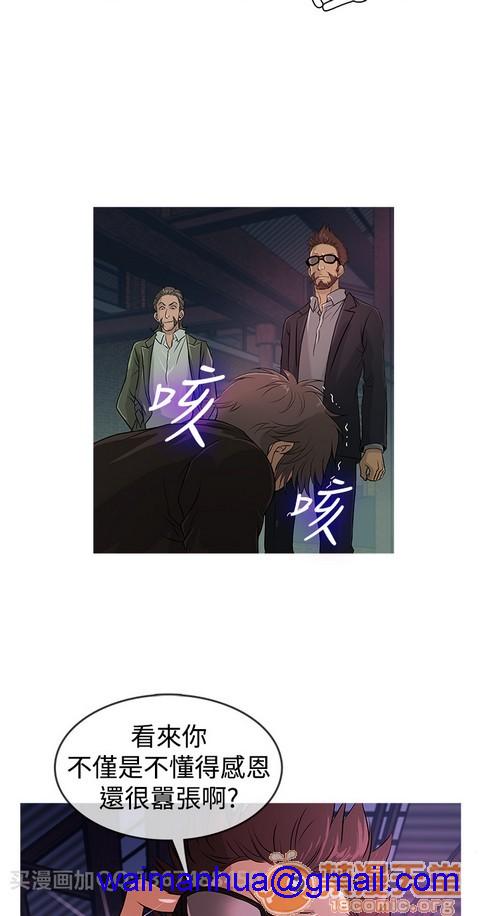 Heaven|鸭王[h漫]韩漫全集-Heaven|鸭王-第1話 Heaven|鸭王 无删减无遮挡章节图片 
