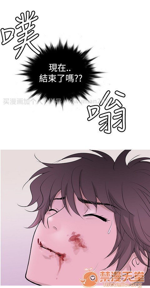 Heaven|鸭王[h漫]韩漫全集-Heaven|鸭王-第1話 Heaven|鸭王 无删减无遮挡章节图片 