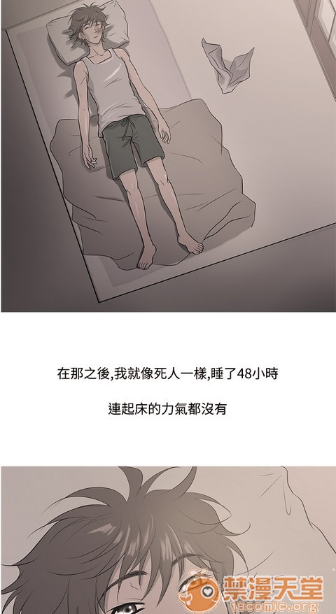 Heaven|鸭王[h漫]韩漫全集-Heaven|鸭王-第1話 Heaven|鸭王 无删减无遮挡章节图片 