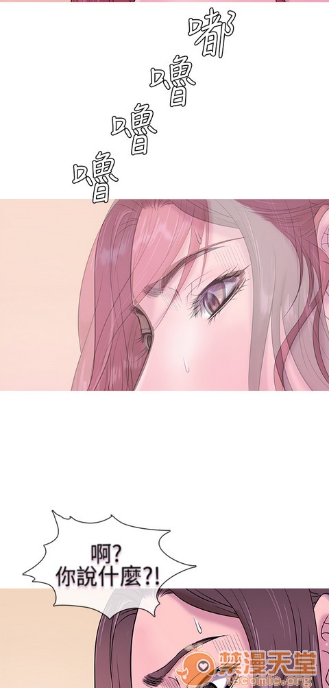 Heaven|鸭王[h漫]韩漫全集-Heaven|鸭王-第1話 Heaven|鸭王 无删减无遮挡章节图片 