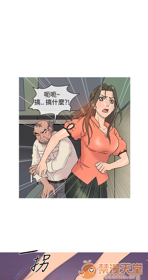 Heaven|鸭王[h漫]韩漫全集-Heaven|鸭王-第1話 Heaven|鸭王 无删减无遮挡章节图片 