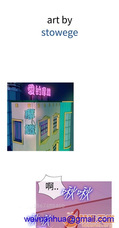 Heaven|鸭王[h漫]韩漫全集-Heaven|鸭王-第1話 Heaven|鸭王 无删减无遮挡章节图片 