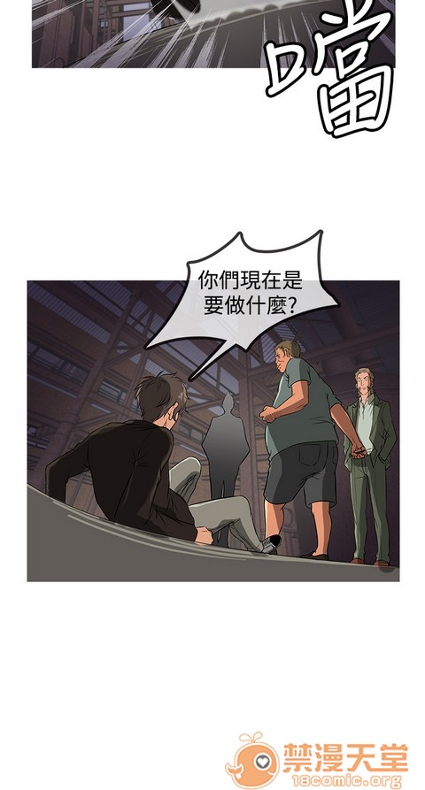 Heaven|鸭王[h漫]韩漫全集-Heaven|鸭王-第1話 Heaven|鸭王 无删减无遮挡章节图片 