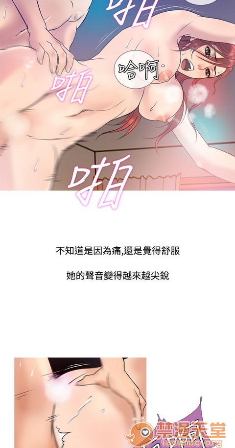 Heaven|鸭王[h漫]韩漫全集-Heaven|鸭王-第1話 Heaven|鸭王 无删减无遮挡章节图片 