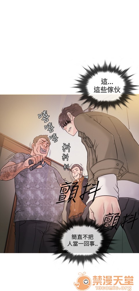 Heaven|鸭王[h漫]韩漫全集-Heaven|鸭王-第1話 Heaven|鸭王 无删减无遮挡章节图片 